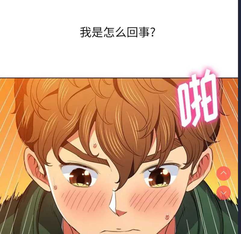 恶女勾勾缠
