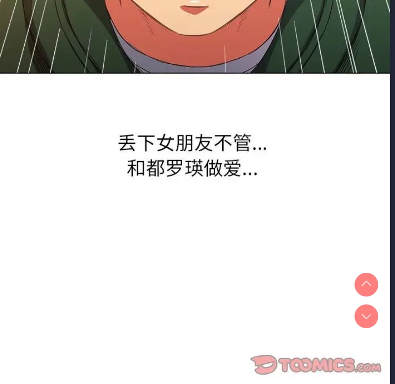 恶女勾勾缠