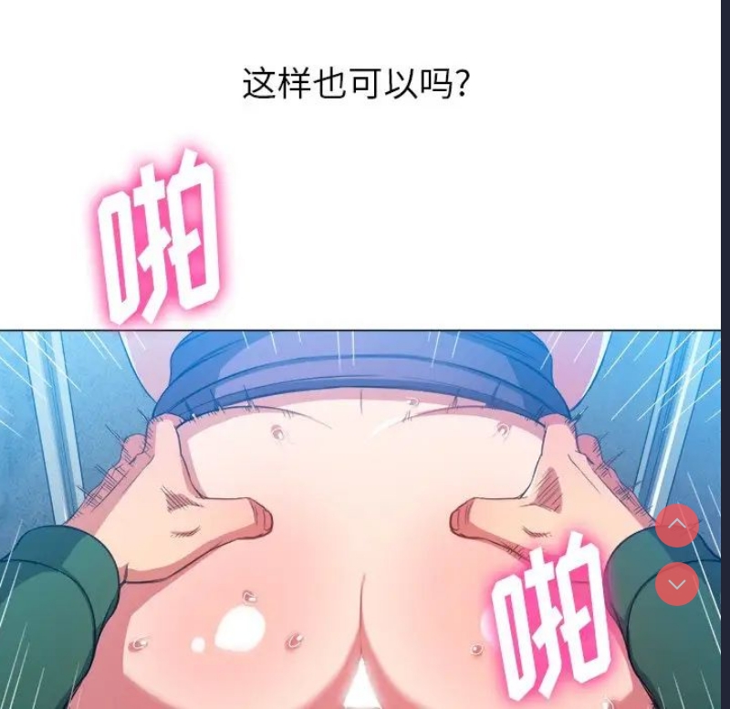 恶女勾勾缠