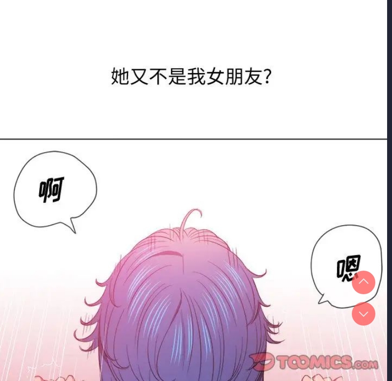 恶女勾勾缠