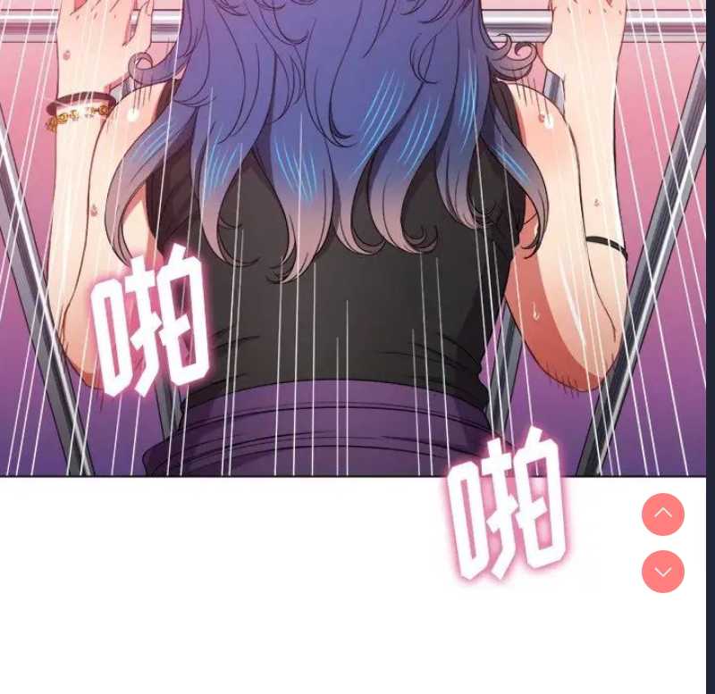 恶女勾勾缠