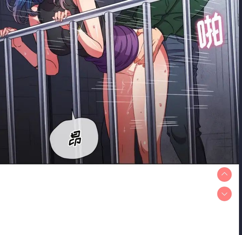 恶女勾勾缠