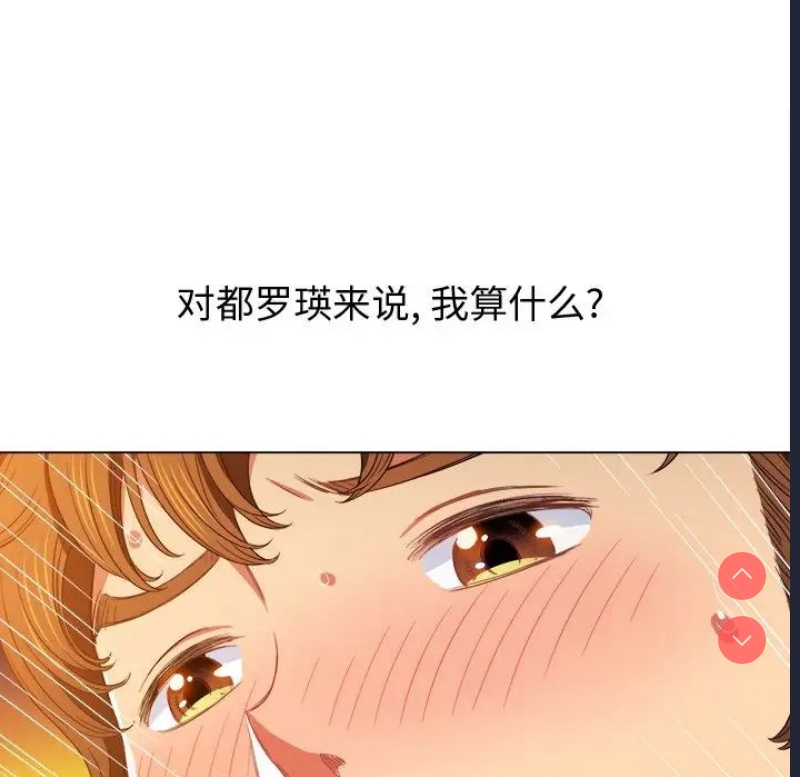 恶女勾勾缠