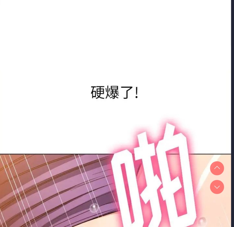 恶女勾勾缠