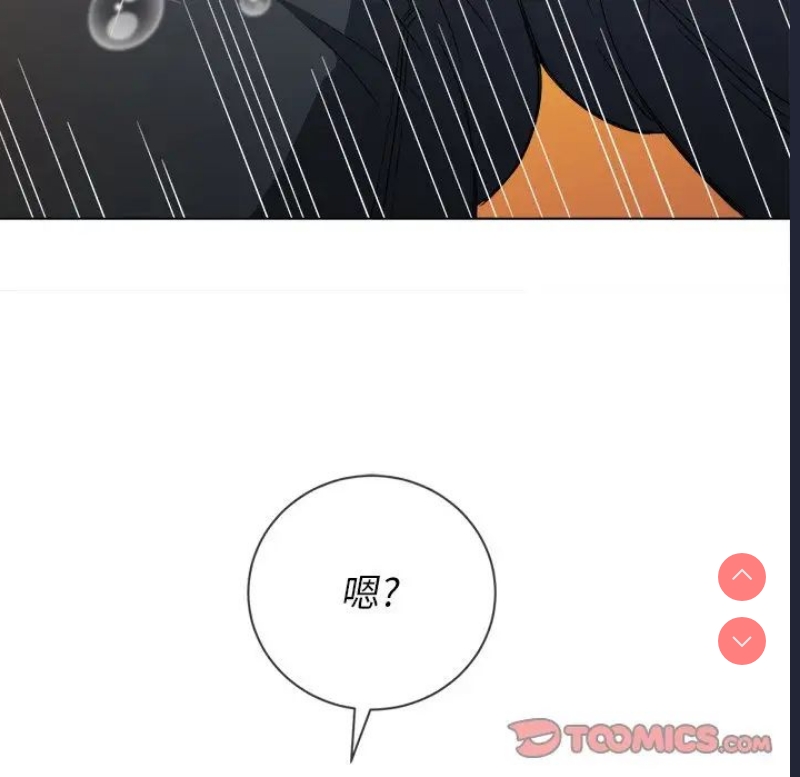 恶女勾勾缠