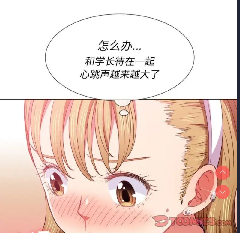 恶女勾勾缠