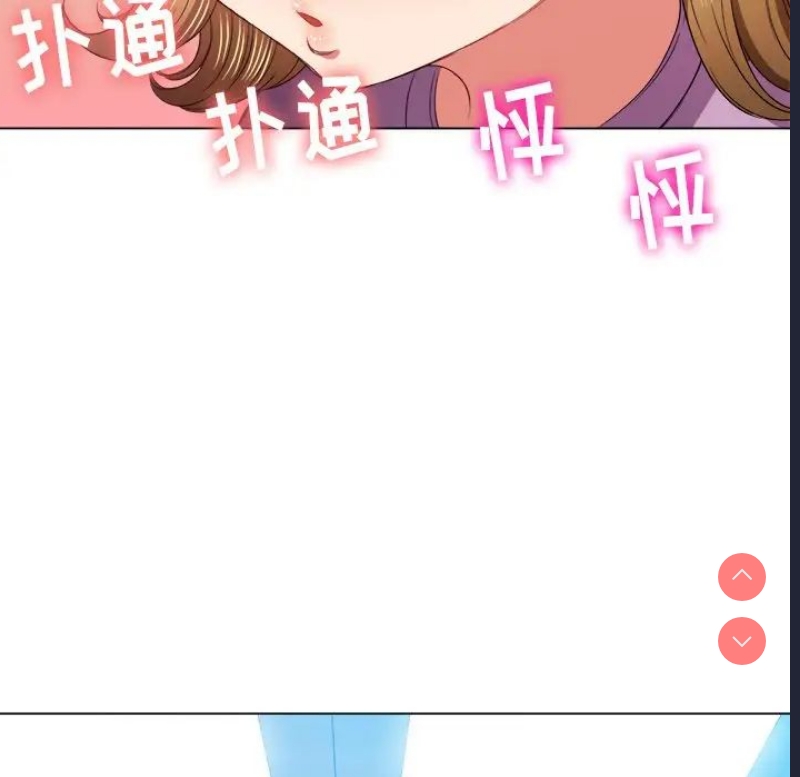 恶女勾勾缠