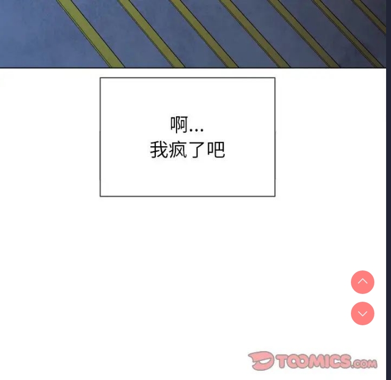 恶女勾勾缠