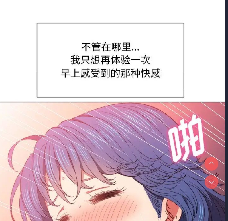 恶女勾勾缠