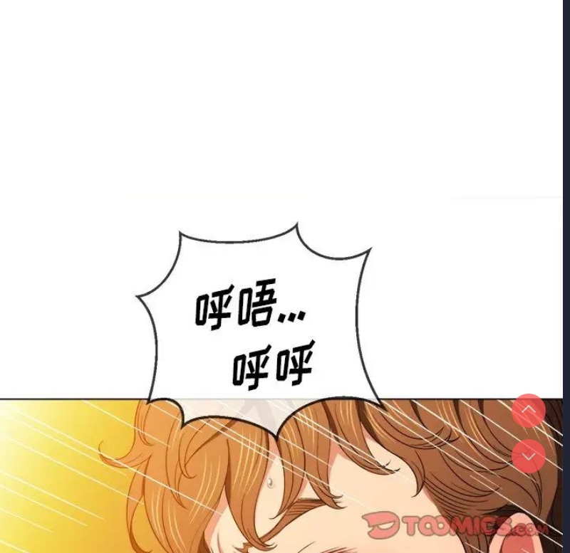 恶女勾勾缠