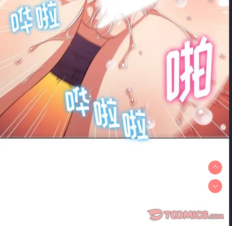 恶女勾勾缠