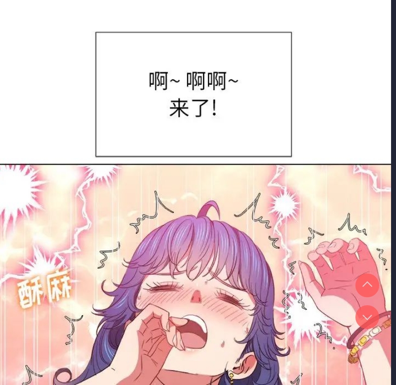 恶女勾勾缠
