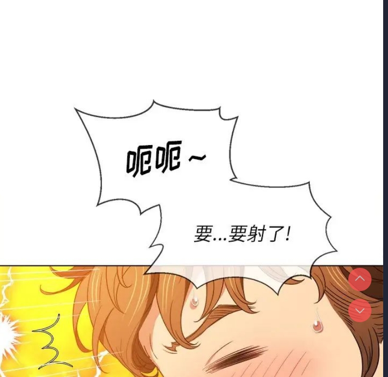 恶女勾勾缠
