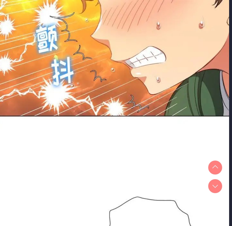 恶女勾勾缠
