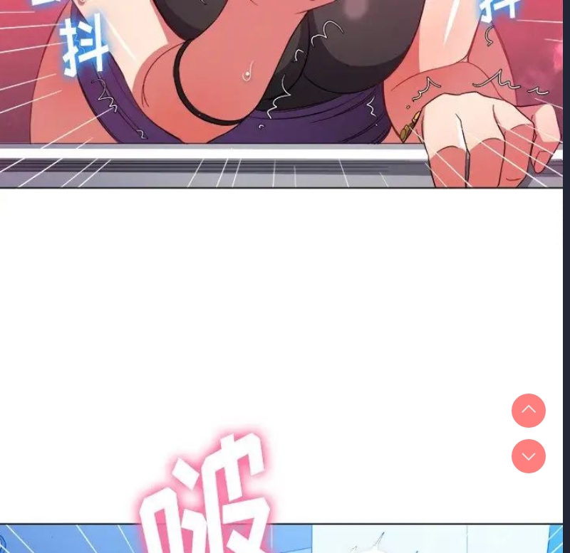 恶女勾勾缠