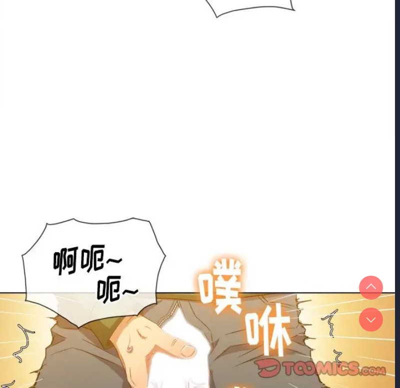 恶女勾勾缠
