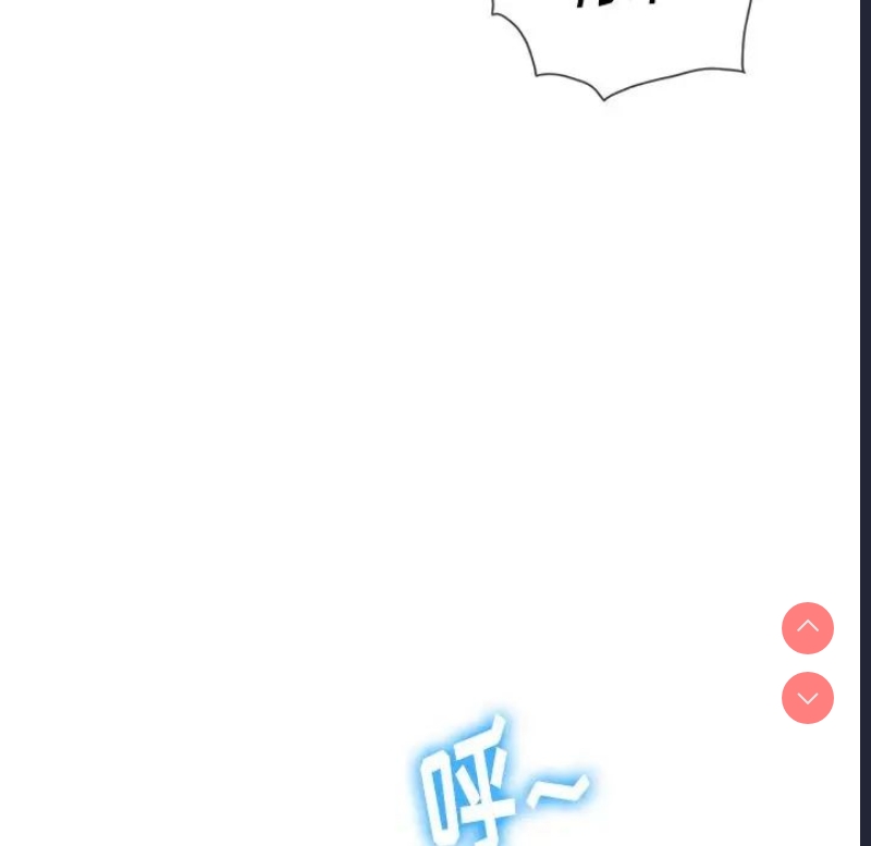 恶女勾勾缠