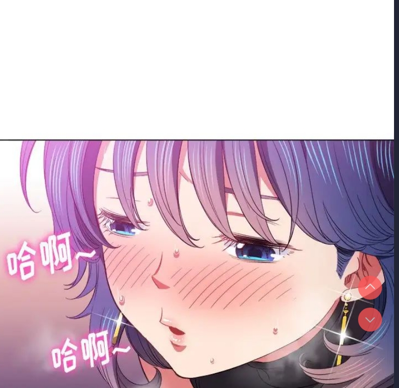 恶女勾勾缠