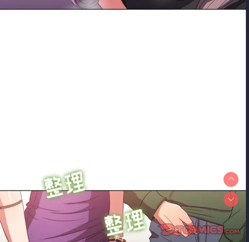 恶女勾勾缠