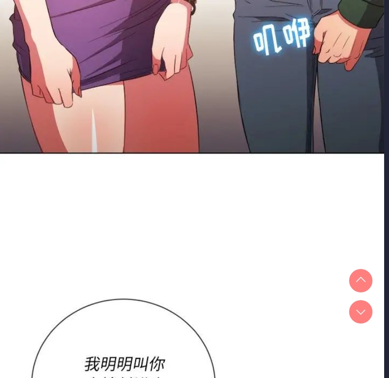 恶女勾勾缠