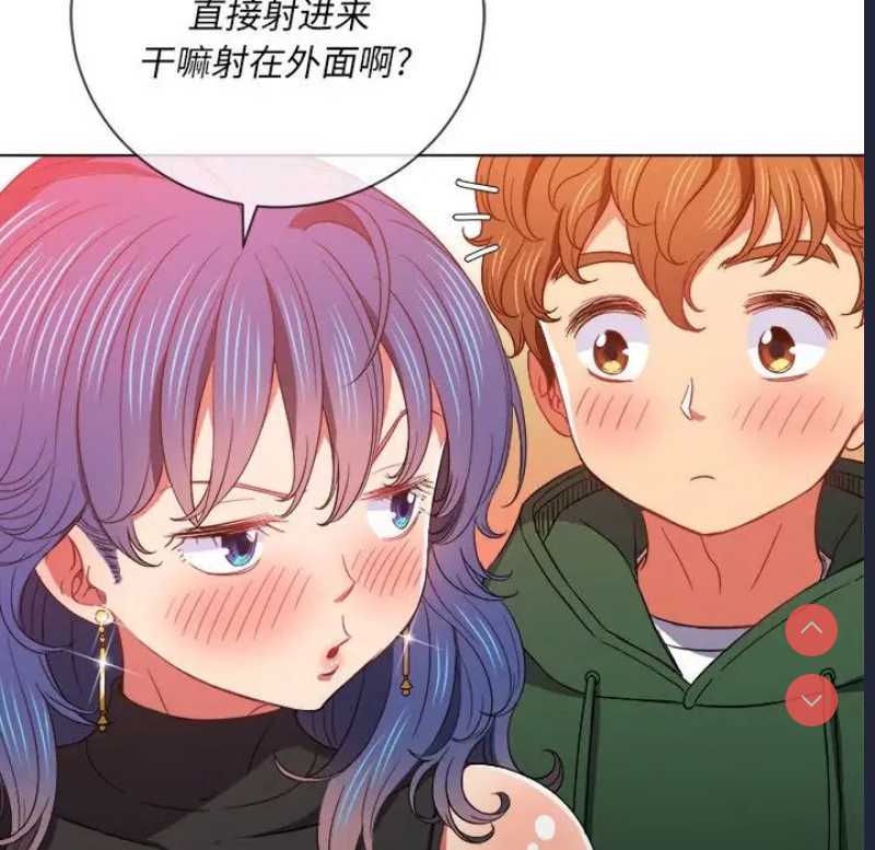 恶女勾勾缠