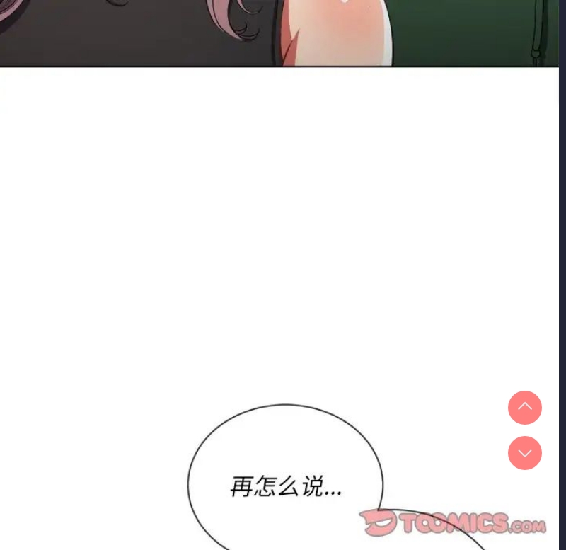 恶女勾勾缠