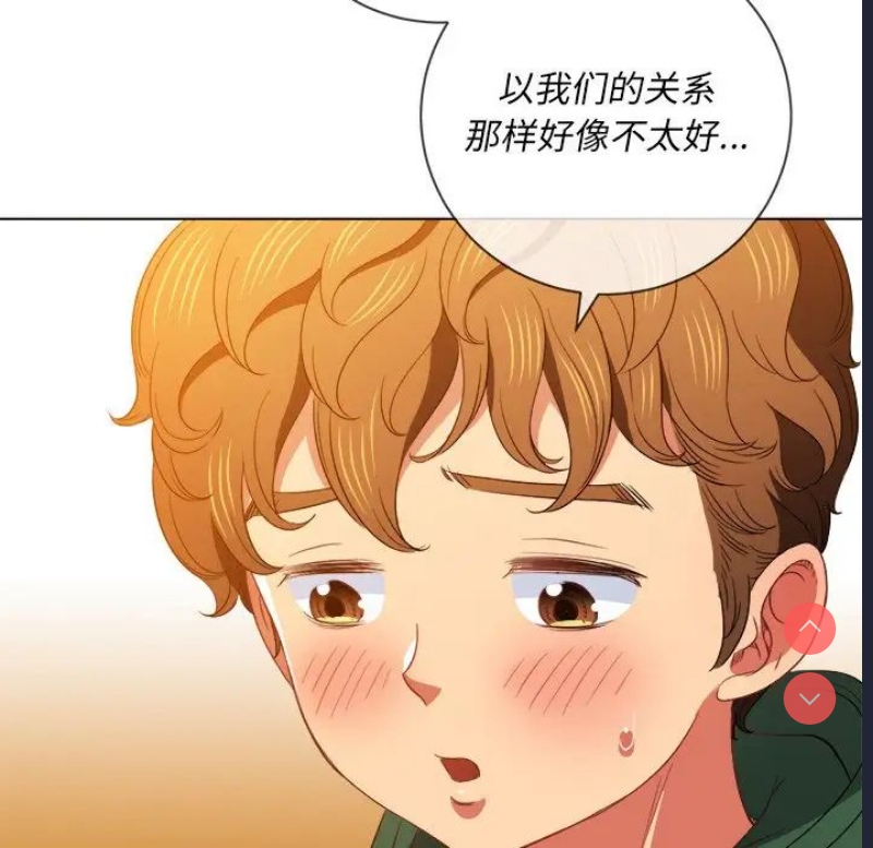 恶女勾勾缠
