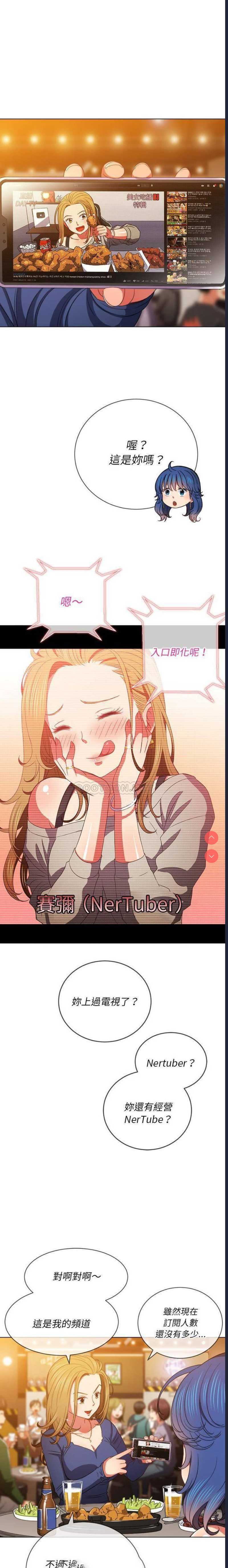 恶女勾勾缠