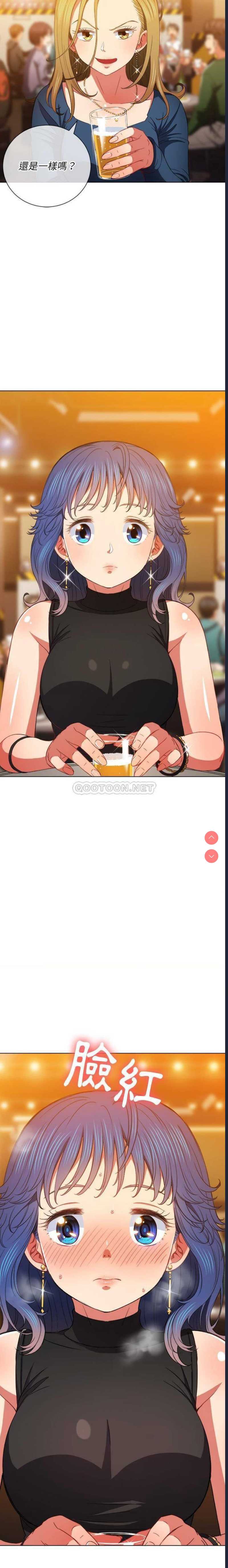 恶女勾勾缠