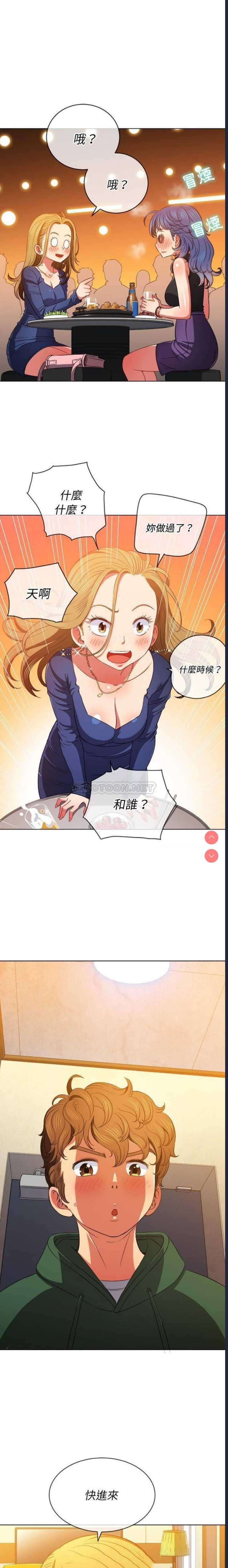 恶女勾勾缠