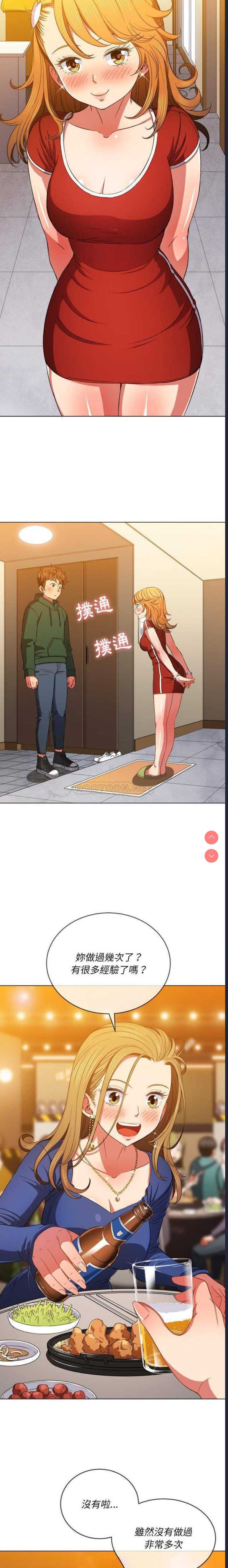 恶女勾勾缠