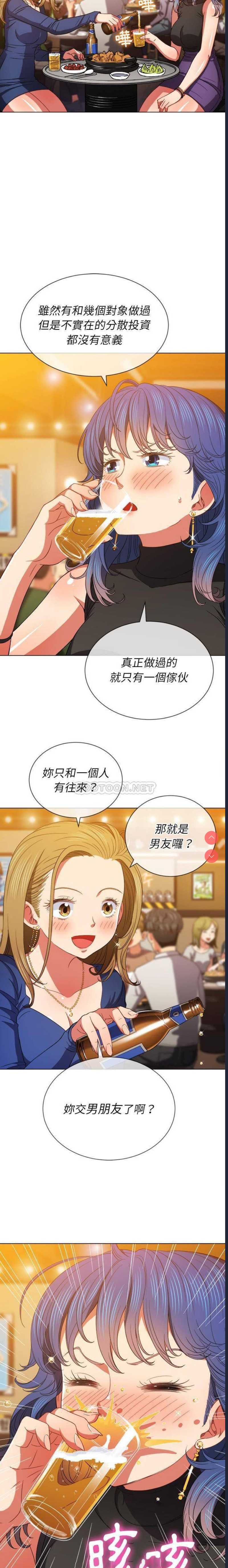 恶女勾勾缠
