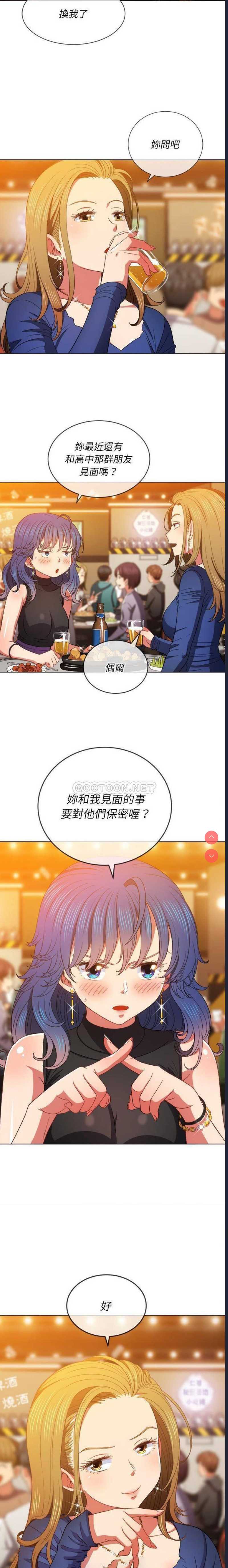 恶女勾勾缠