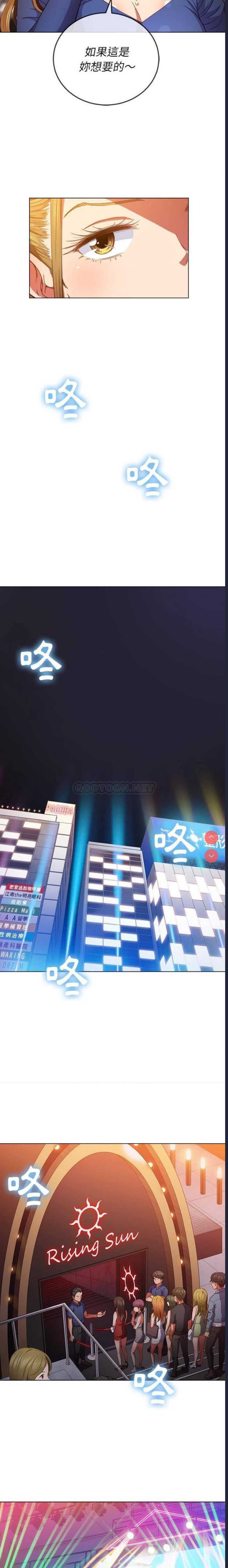 恶女勾勾缠