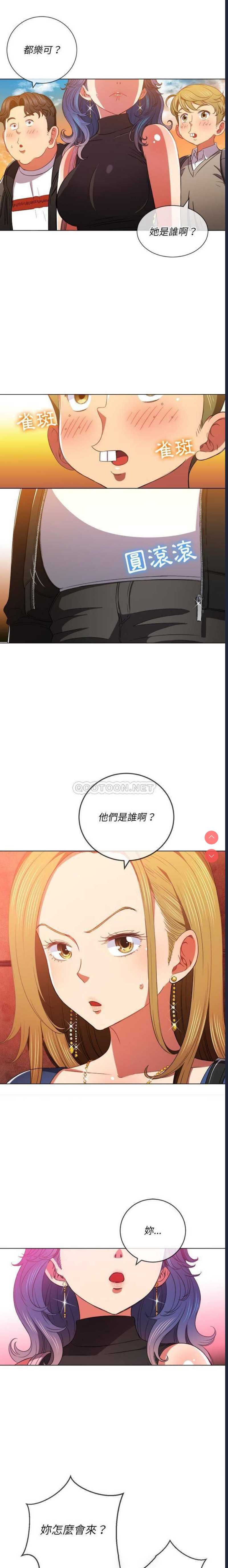 恶女勾勾缠