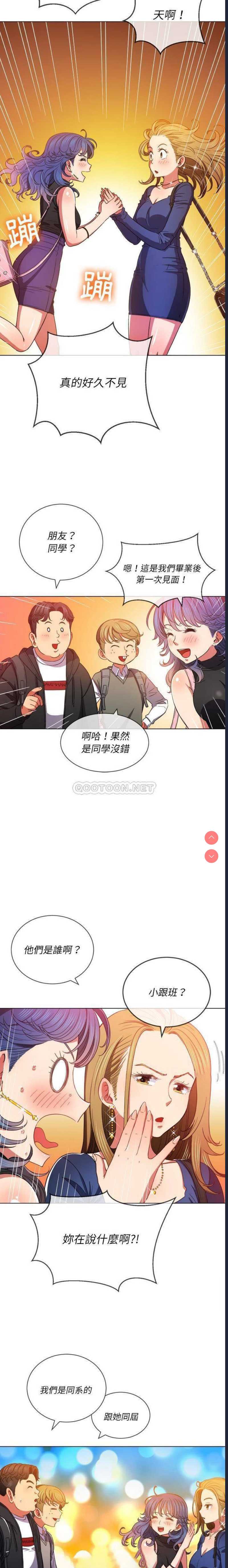 恶女勾勾缠