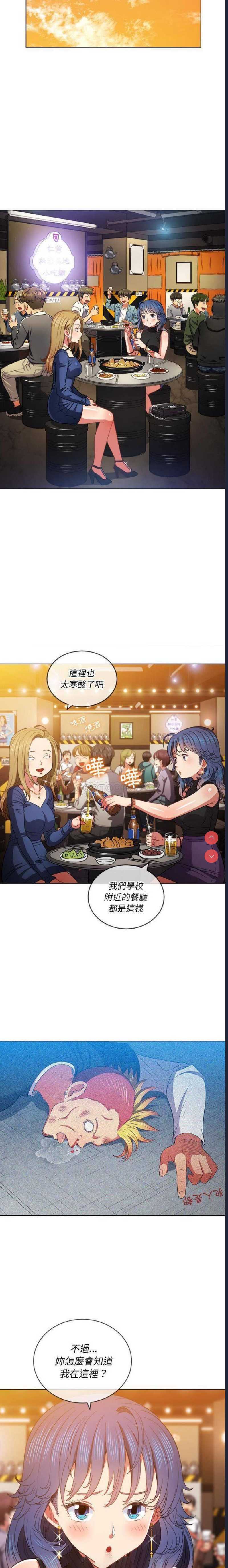 恶女勾勾缠