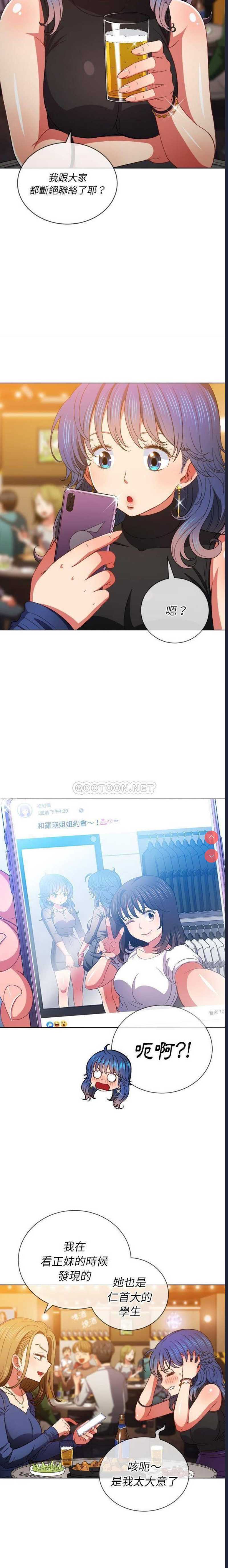 恶女勾勾缠