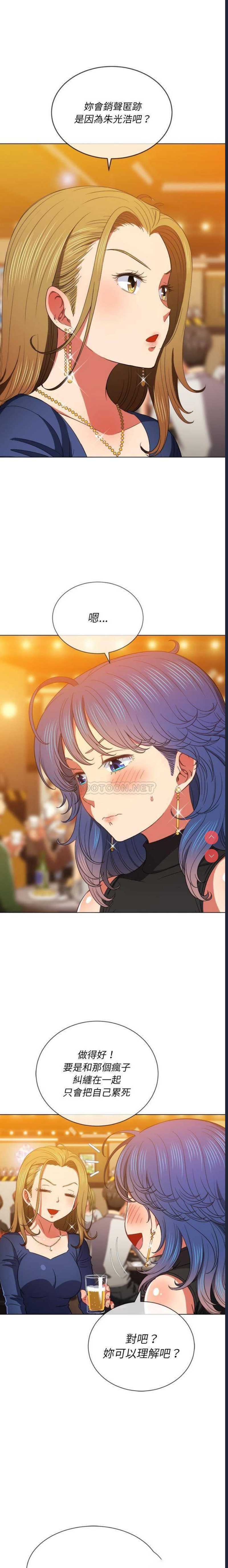 恶女勾勾缠