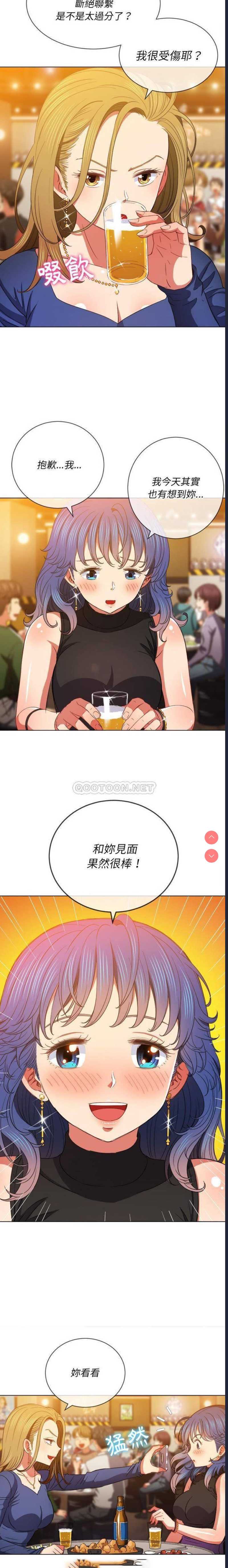 恶女勾勾缠