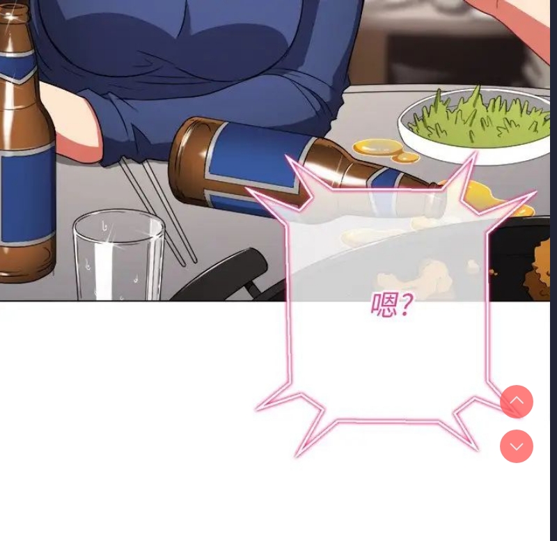 恶女勾勾缠