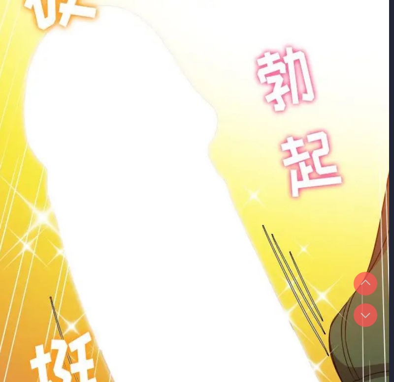 恶女勾勾缠