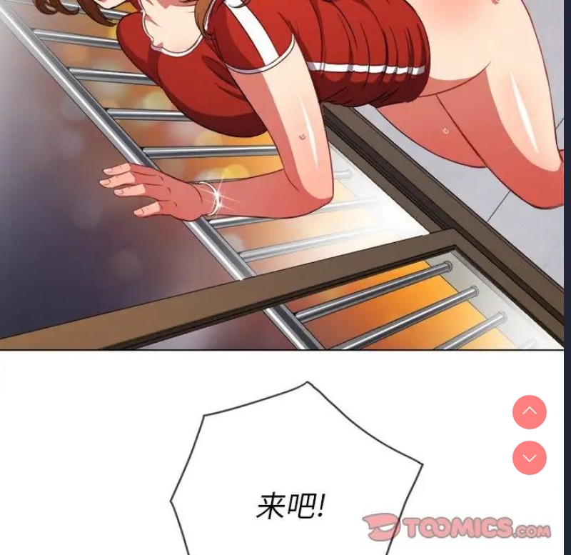 恶女勾勾缠