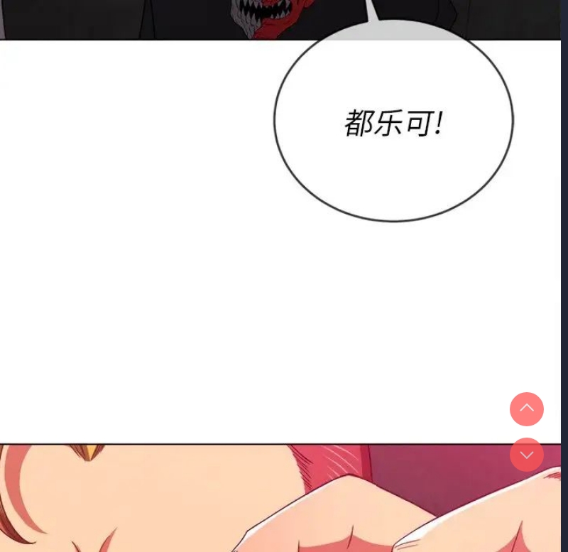 恶女勾勾缠