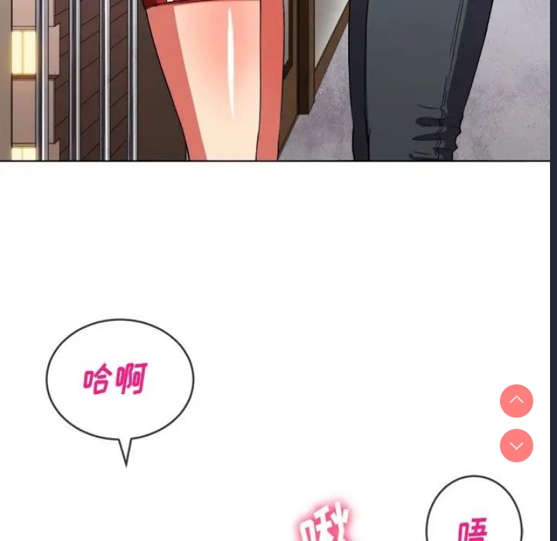 恶女勾勾缠