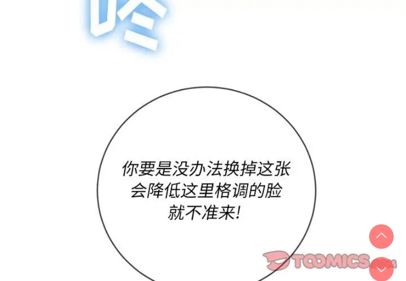 恶女勾勾缠