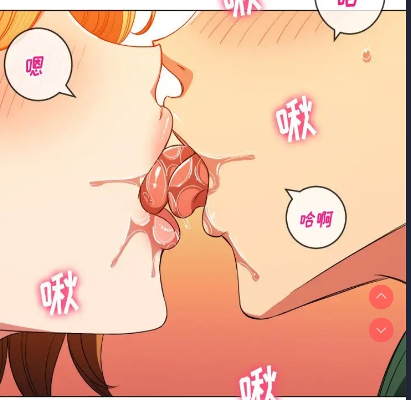 恶女勾勾缠