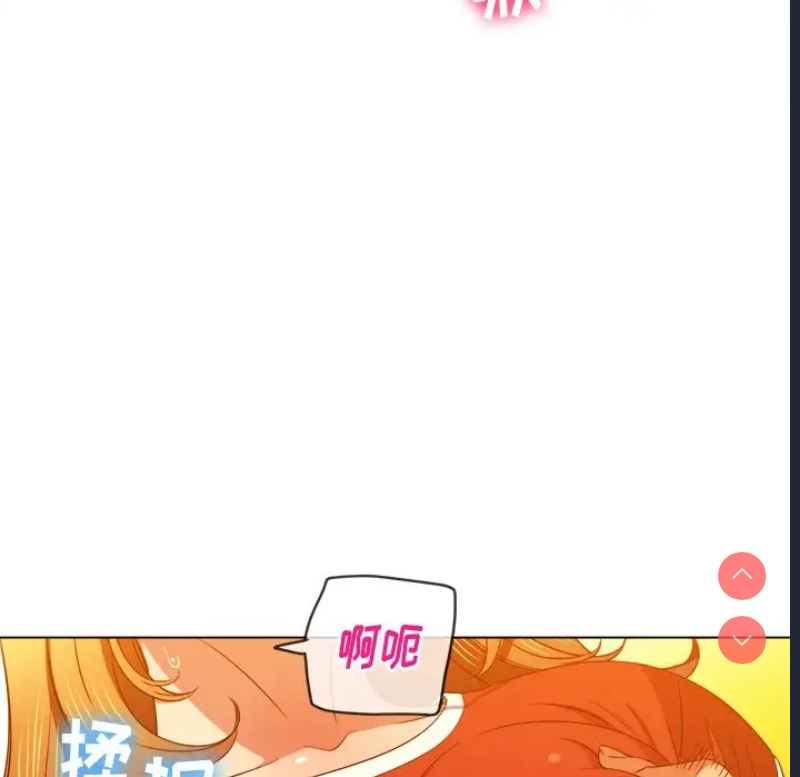 恶女勾勾缠