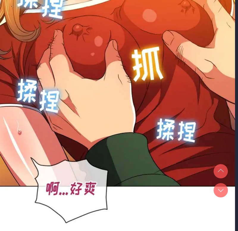 恶女勾勾缠