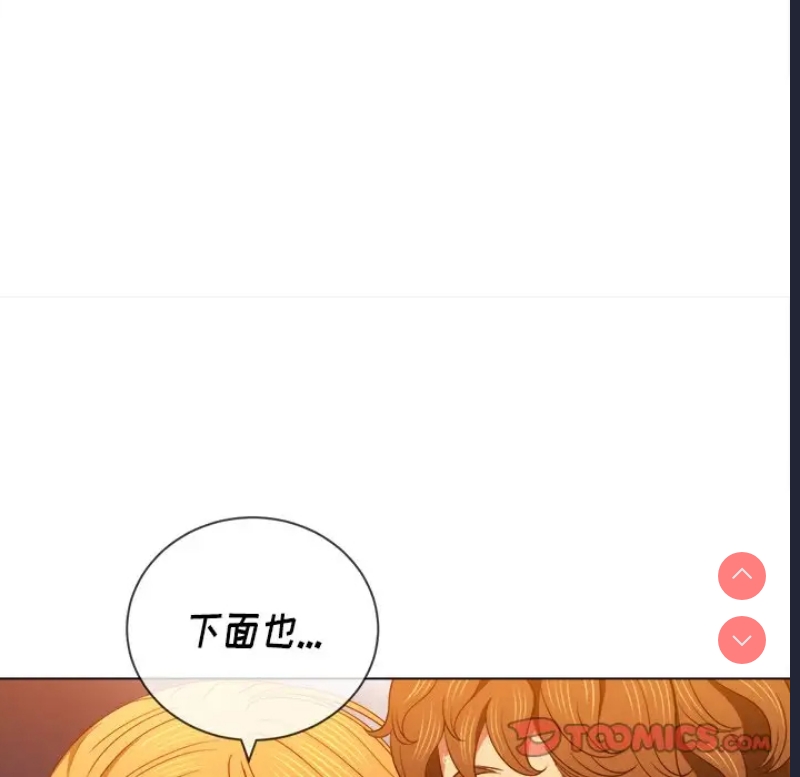 恶女勾勾缠